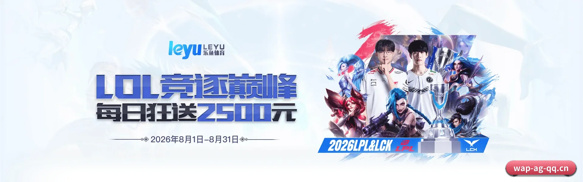 AG真人 APP